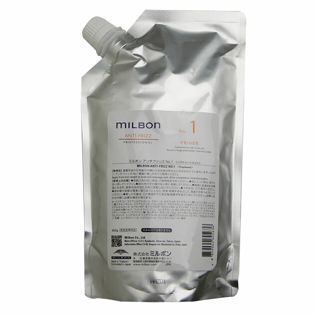楽天市場】ミルボン MILBON グローバルミルボン アンチフリッズNo.2