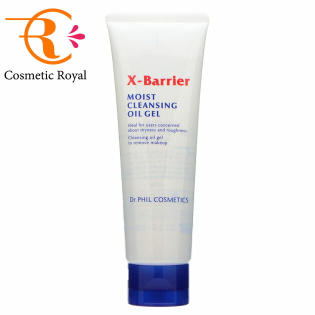 楽天市場】フイルナチュラント エクスバリア 薬用ディープリペアゲル