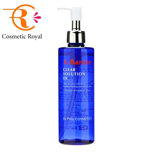 楽天市場】フイルナチュラント エクスバリア 薬用ディープリペア