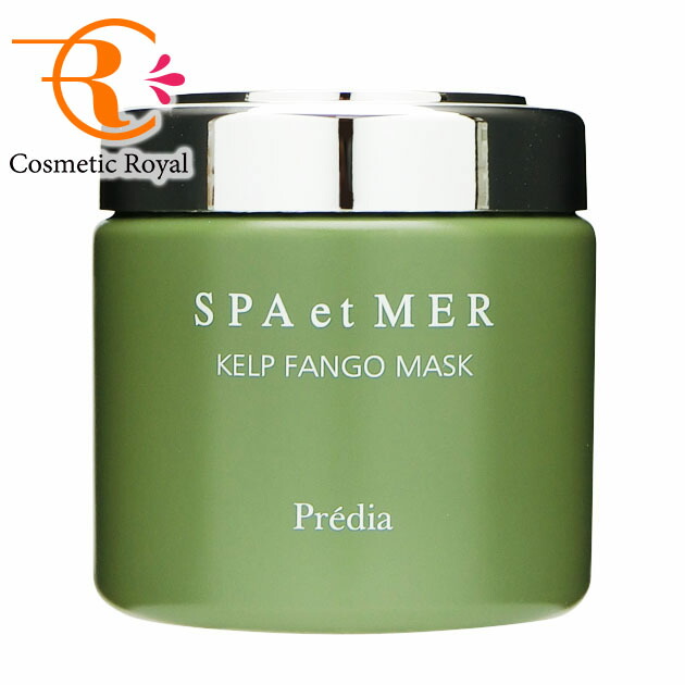 楽天市場】☆コーセー プレディア Predia スパ・デ・グラン