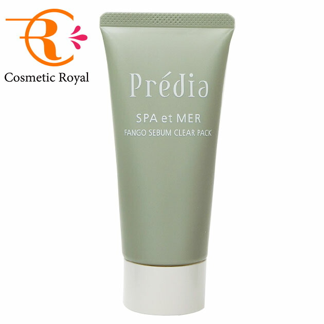 プレディアファンゴｗクレンズ　300g　2個　新品未使用品 ファンゴ W クレンズ｜SPA et MER スパ・エ・メール｜Predia
