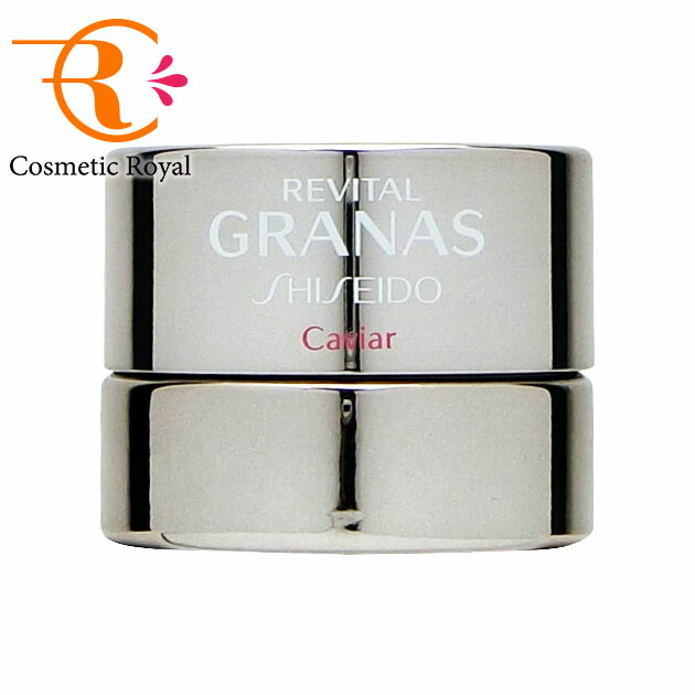 楽天市場】【資生堂認定オンラインショップ】資生堂 リバイタル