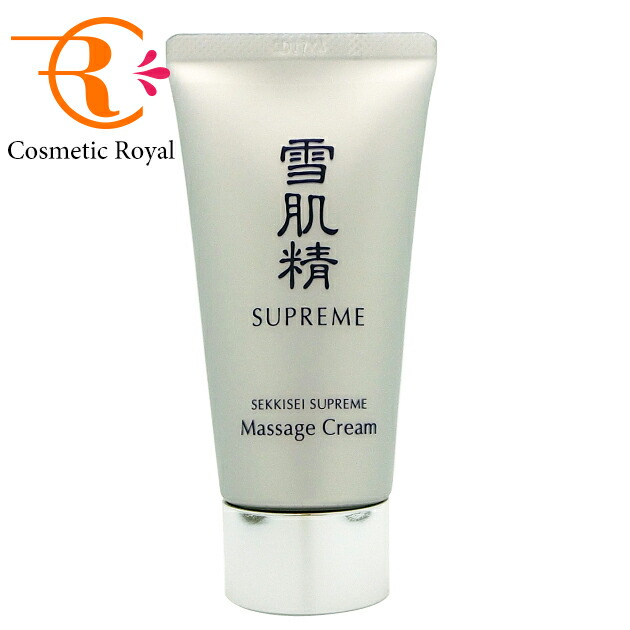 T☆未使用☆2点 雪肌精 シュープレ厶 乳液 II 140ml Amazon | 雪肌精シュープレム 乳液II 140ml | Kose | 乳液