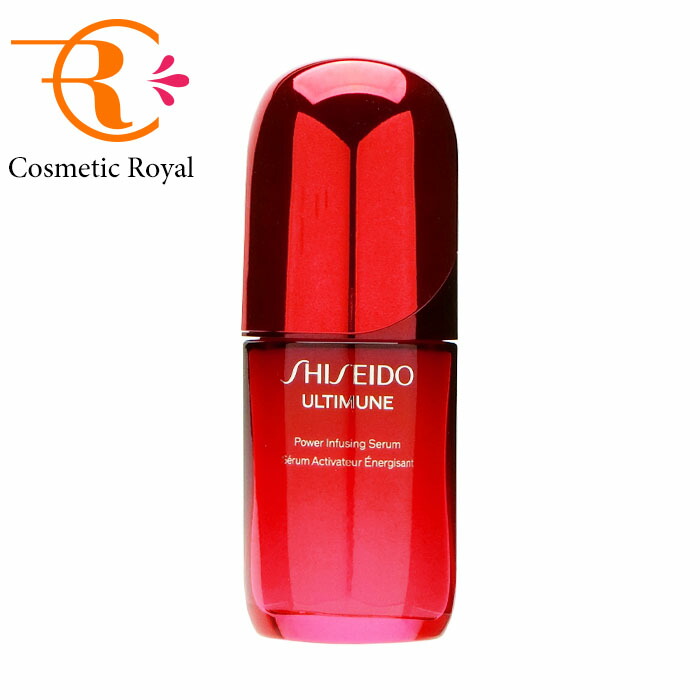 資生堂 アルティミューン パワライジング セラム レフィル 50ml 未使用 SHISEIDO アルティミューンパワライジング] セラム 50mL