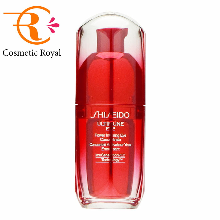 新品　資生堂アルティミューンパワライジング美容液10ml×10本 アルティミューン™ パワライジング セラム | SHISEIDO | 資生堂