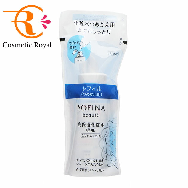 楽天市場】花王 ソフィーナボーテ SOFINA beaute 高保湿乳液