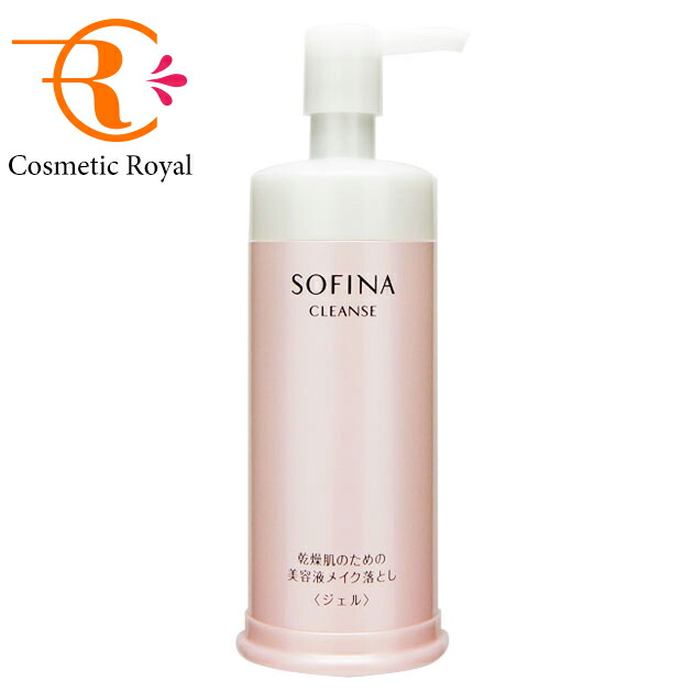 うっちーSOFINA beaute 乳液2本と化粧水1本 うっちー様専用SOFINA beaute 乳液2本と化粧水1本