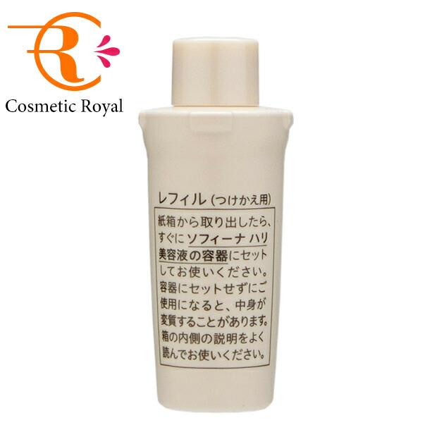 ソフィーナip ブライトニング美容液　レフィル40g 3本 253957_1_200.jpg?06251919