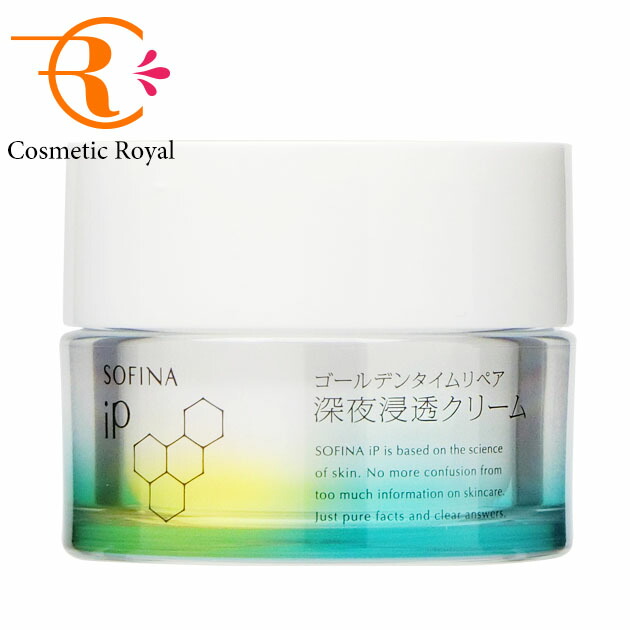 楽天市場】花王 ソフィーナiP SOFINA iP 薬用シワ改善泡セラム