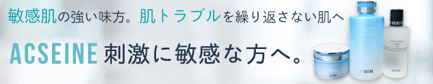 楽天市場】コーセー コスメデコルテ AQ ミリオリティ リペア