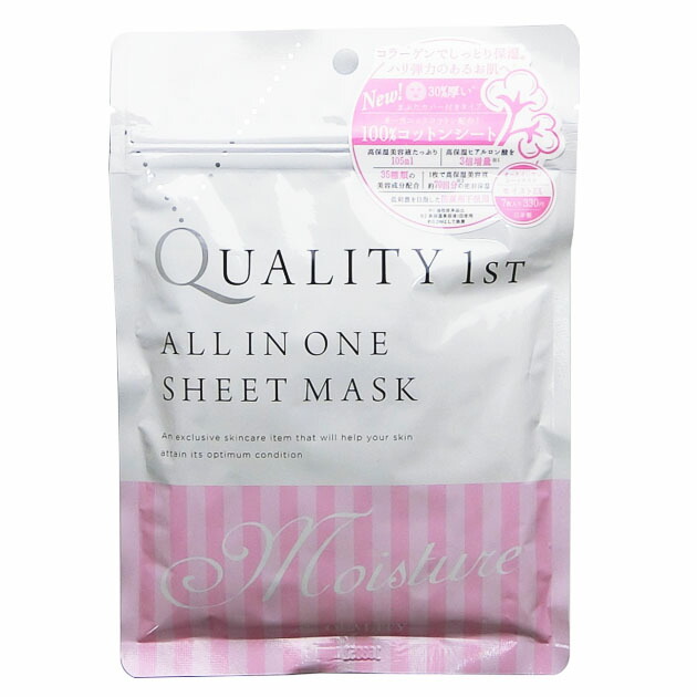 QUALITY 1ST ALL IN ONE SHEET MASK MOIST EX