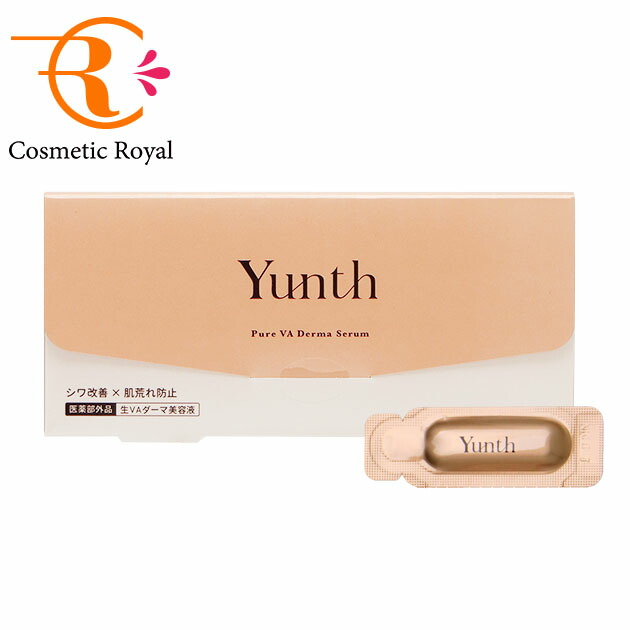 Yunth ユンス 生美容液 楽天市場】【ネコポス】Yunth ユンス 生VC美白美容液 1mL×28包【楽天最