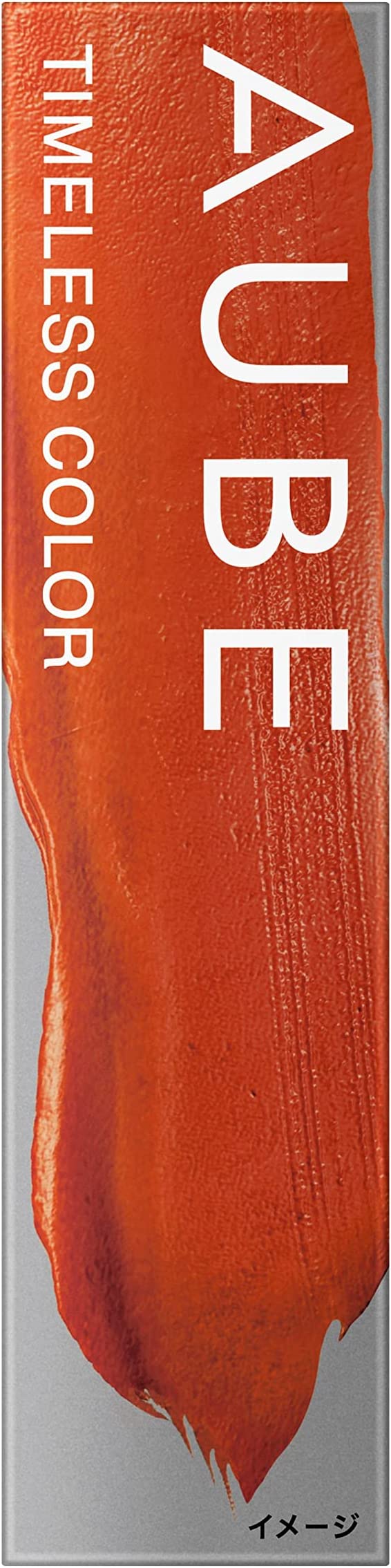 ＡＵＢＥ　タイムレスカラーリップ０４＆05（新品） AUBE couture AUBE(オーブ) タイムレスカラーリップ04 口紅 04