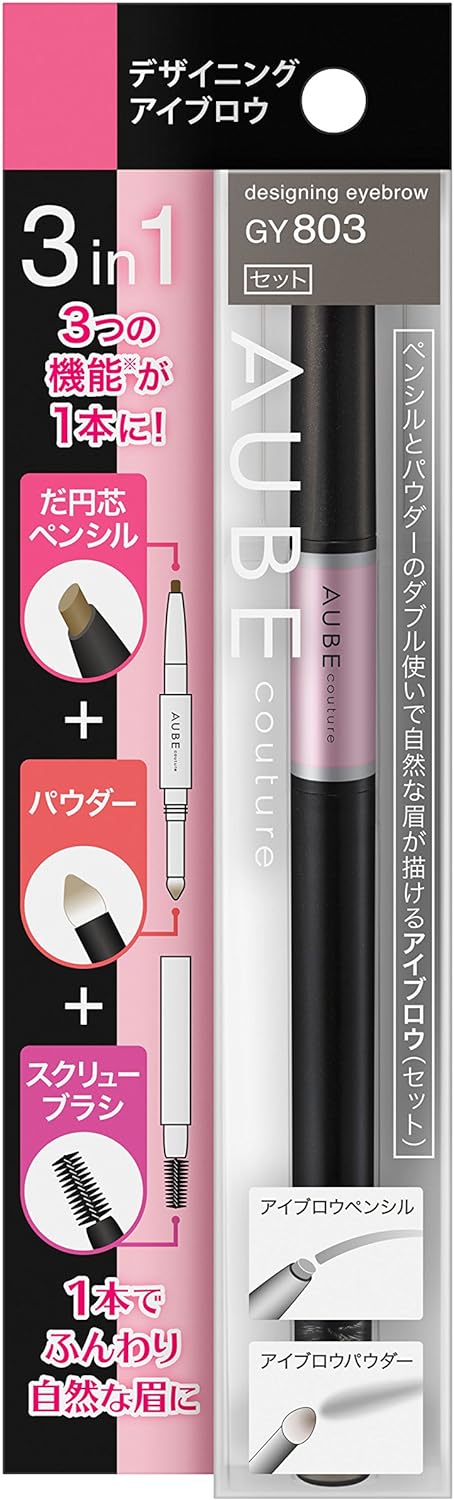 楽天市場】アイシャドウ AUBE ブラシひと塗りシャドウ N18
