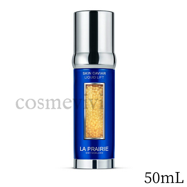 楽天市場】ラ・プレリー PTレア HR クリーム 50ml la prairie : コスメ美美