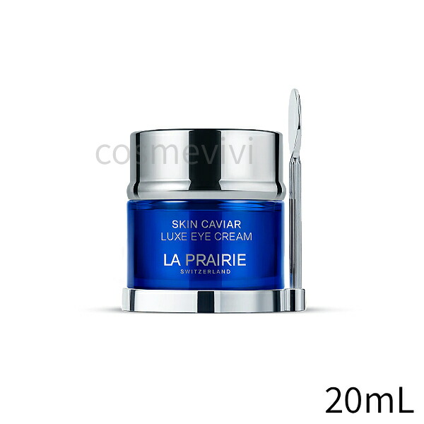 laprairie/スキンキャビア エッセンス アイコンプレックス 楽天市場】la prairie ラ プレリー スキンキャビア エッセンス アイ