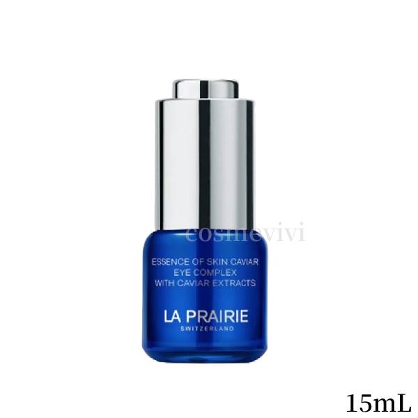 la prairie ラ プレリー SC アイエッセンス N 15mL｜コスメ美美