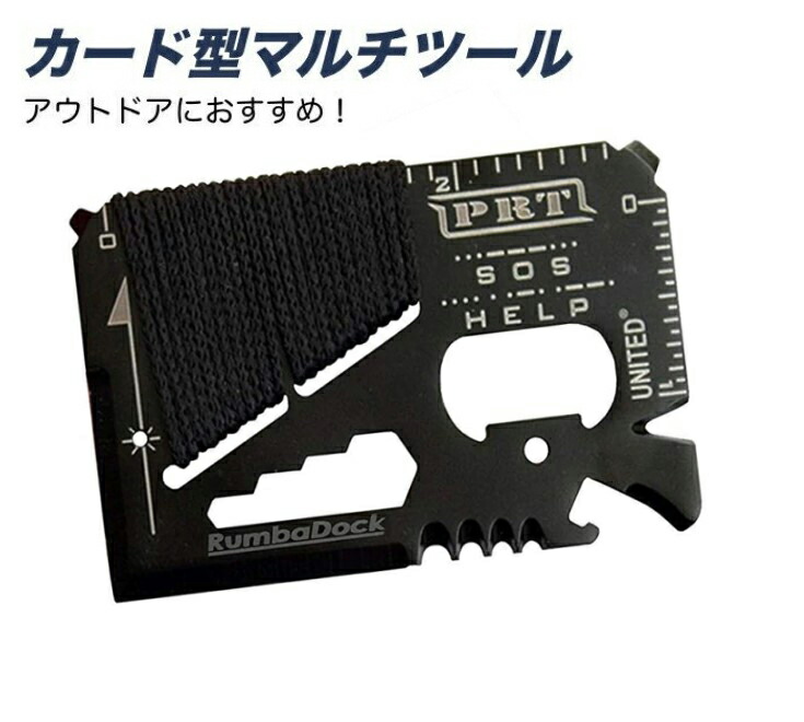 楽天市場】ツールロジック アウトドア用 サバイバルカード