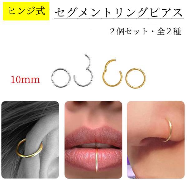 ジェムケリー ピアス 新品未使用 約2 ユニセックス 男女