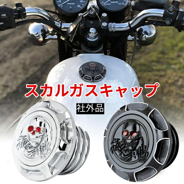 ガスキャップ　VINTAGE 楽天市場】【2インチ】ブリティッシュタイプ ガスタンク