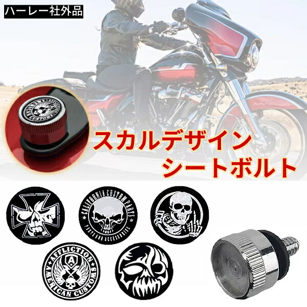 ハーレースポーツスター用L eP e r a バイクシート 黒 ボルト固定式 ハーレースポーツスター用L eP e r a バイクシート 黒 ボルト