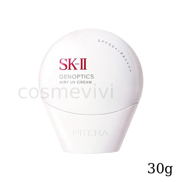 SK-2 SK-II（エスケーツー）SK2 ジェノプティクス エアリー UV 皮膚軟化剤 30g