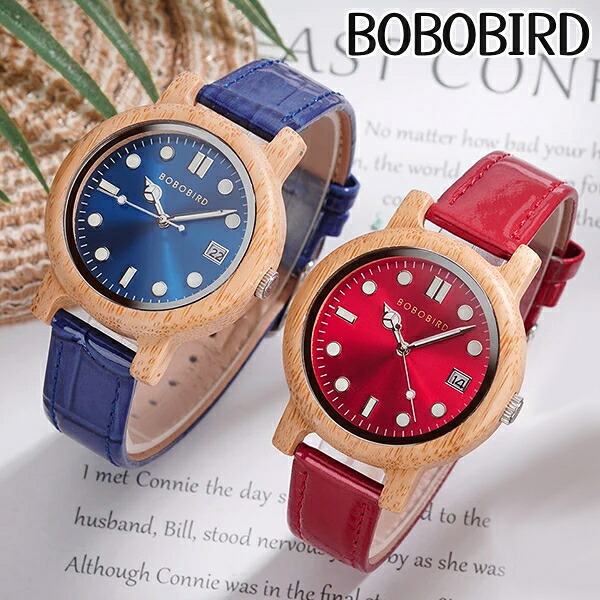 BOBOBIRD レディース 女性用 腕時計 竹製ケース 本革ストラップ レザーバンド 赤 青 レッド ブルー ボボバード watch ラウンド型 アナログ クォーツ ルミナスハンズ 夜光針 日付表示 カレンダー 天然素材 自然素材 軽量