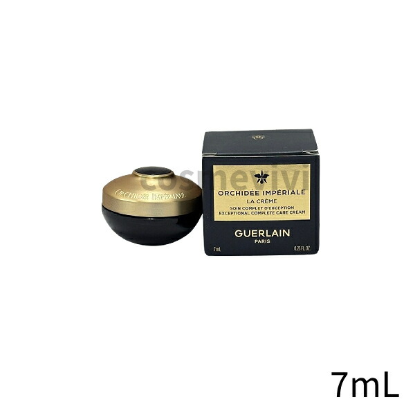 GUERLAIN ゲラン オーキデ アンペリアル 黒いこと ザ 皮膚軟化剤 7mL ミニサイズ