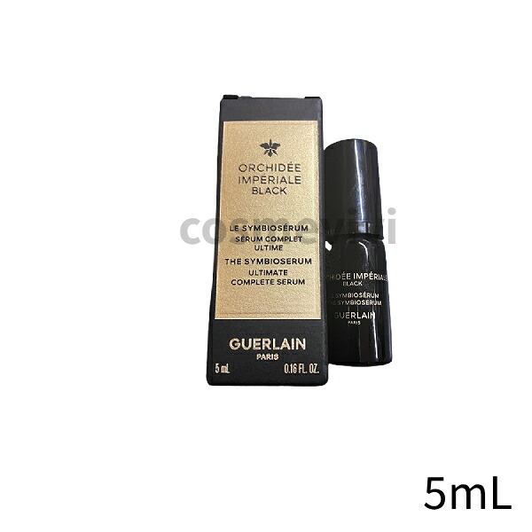 GUERLAIN ゲラン オーキデ アンペリアル 黒いこと ザ セロム 5mL ミニサイズ