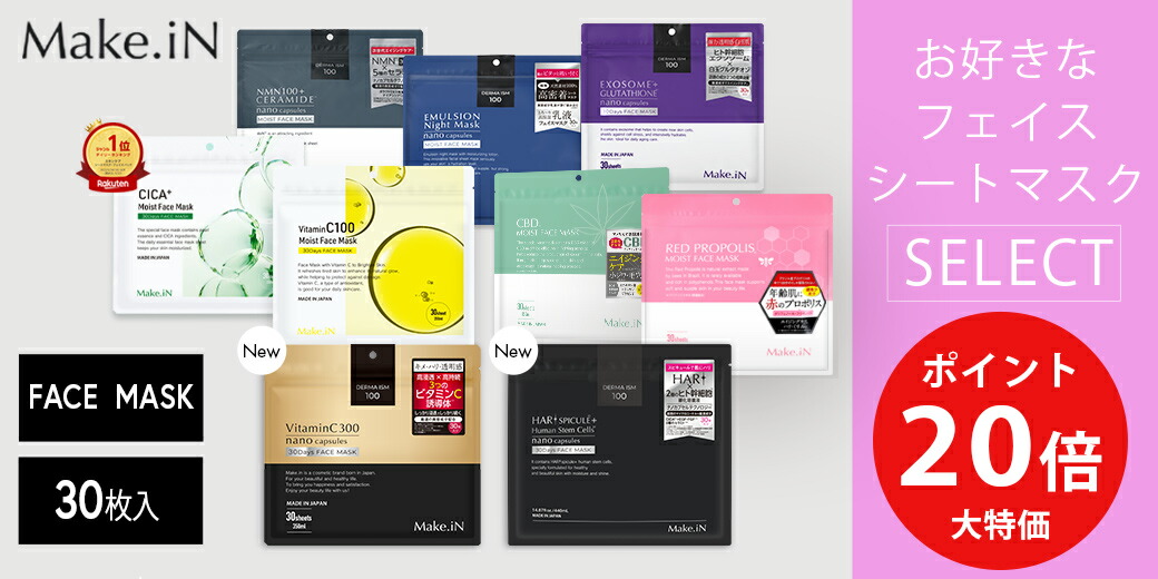 楽天市場】【ポイント20倍 お買い物マラソン 最大47倍】CICA×RETI