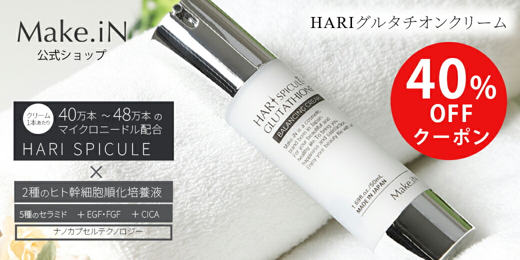 楽天市場】Notime icelady アイスレディ 全身脱毛器 家庭用光美容器