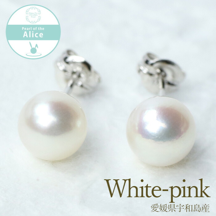 上品 宇和島あこや フックピアス シルバー925 ピアス Sankalplaminates Com