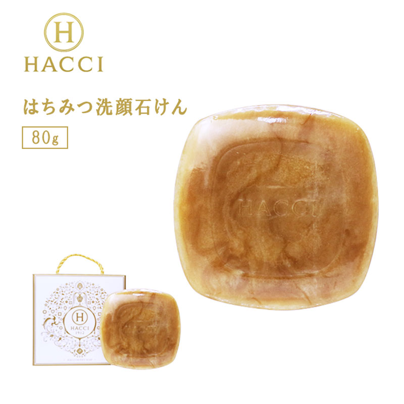 楽天市場 ベストセラー Hacci ハッチ 1912 はちみつ洗顔石けん 80g 石鹸 泡パック ピュア肌 はちみつ 高品質 洗顔石けん 美容の雑貨屋さん 楽天市場店