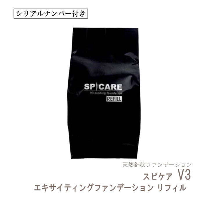 日本正規代理店品 15g 天然針状ファンデーション 送料無料 CHARISamp;Co SPICARE エキサイティング