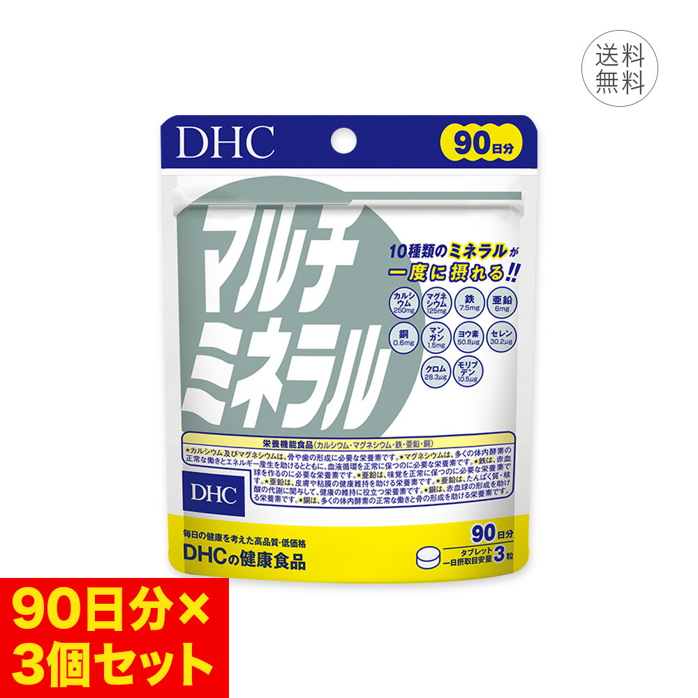 楽天市場】DHC コラーゲン 90日分 1日6粒 サプリメント 健康食品