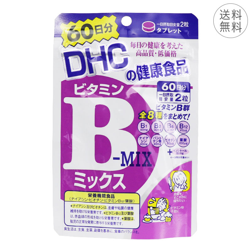 市場 7 2パック 9:59まで 18 ポイント5倍☆ ディーエイチシー 30日分×2パック 天然ビタミンA DHC 60粒