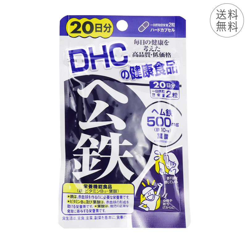 楽天市場】【3個セット】DHC 大豆イソフラボン エクオール 30日