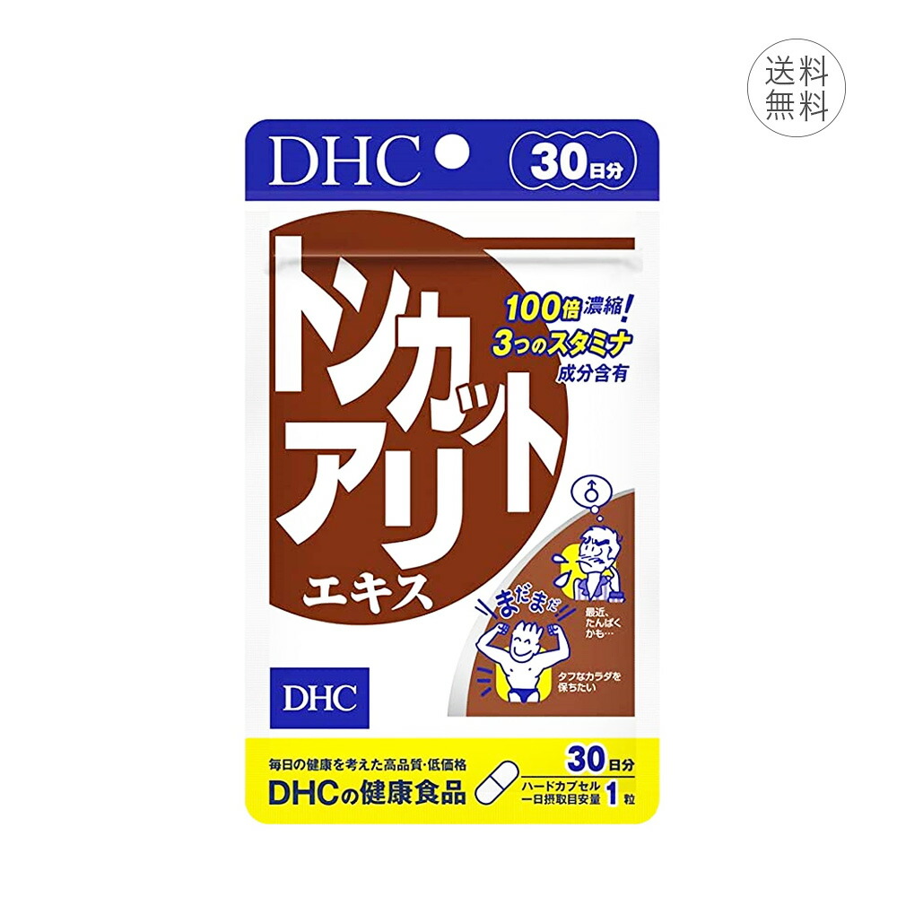 DHC エクオール 30日分× 8袋 DHC エクオール 30日分×8袋（dhcエクオール30日分の通販）