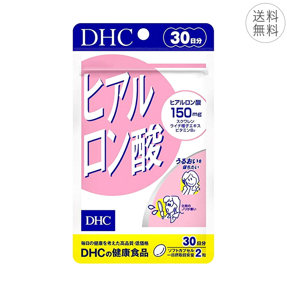 【匿名配送】DHC エクオール 30日分× 3個 DHC 【3袋セット】DHC 大豆イソフラボン エクオール 30日分 S