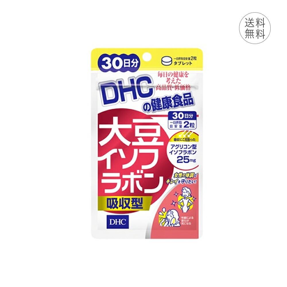 楽天市場】【3個セット】DHC 大豆イソフラボン 吸収型 30日分