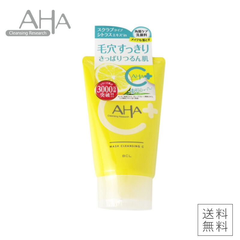 楽天市場】AHA クレンジングリサーチ ウォッシュ クレンジング 120g