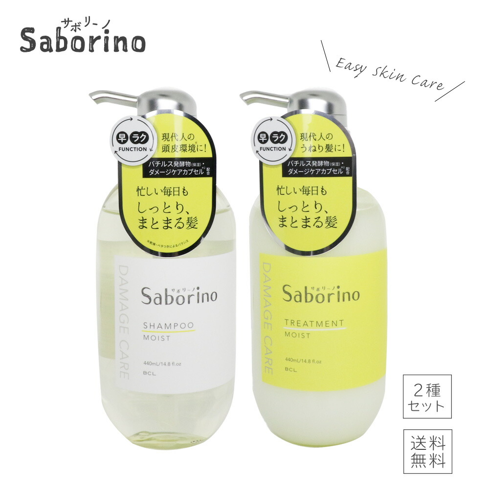 楽天市場】【ポイント10倍 ワンダフルデー】リニューアル Make.iN メイクキープミスト 80ml 日本製 メイクイン 美容成分  シリコンコーティング 仕上げ用ミスト メイク崩れ防止スプレー マスク汚れ防止【PB】 : 美容の雑貨屋さん 楽天市場店