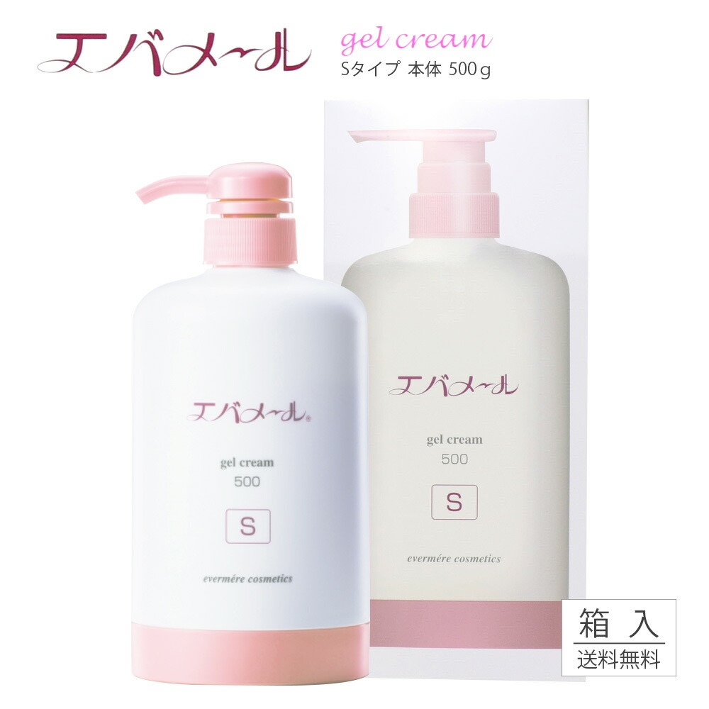 楽天市場】【ポイント5倍】エバメール ゲルクリーム 詰替え 500g