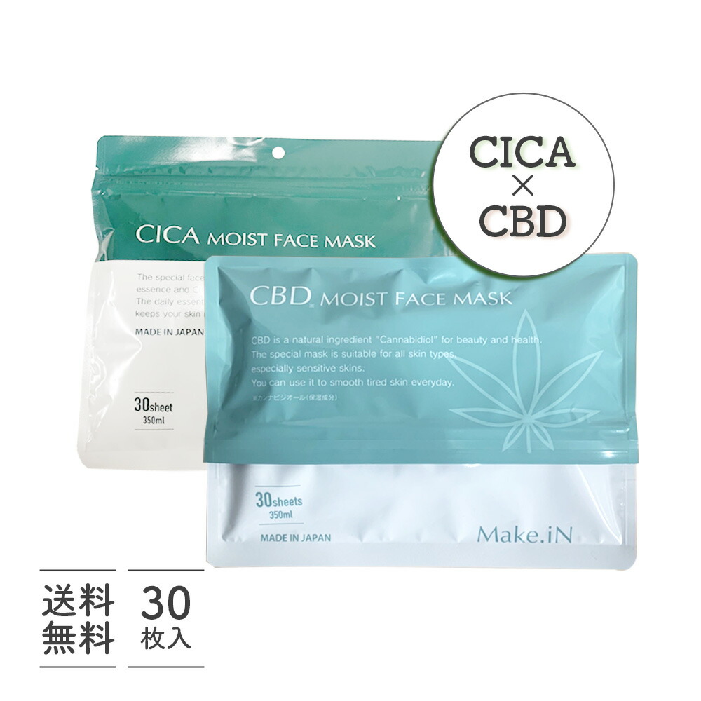 楽天市場】CICA シカ シートマスク MOIST FACE MASK モイストフェイスマスク 30枚入り Make.iN パック フェイスマスク  日本製 美容成分 保湿 自宅エステ 潤いスキンケア【PB】 : 美容の雑貨屋さん 楽天市場店