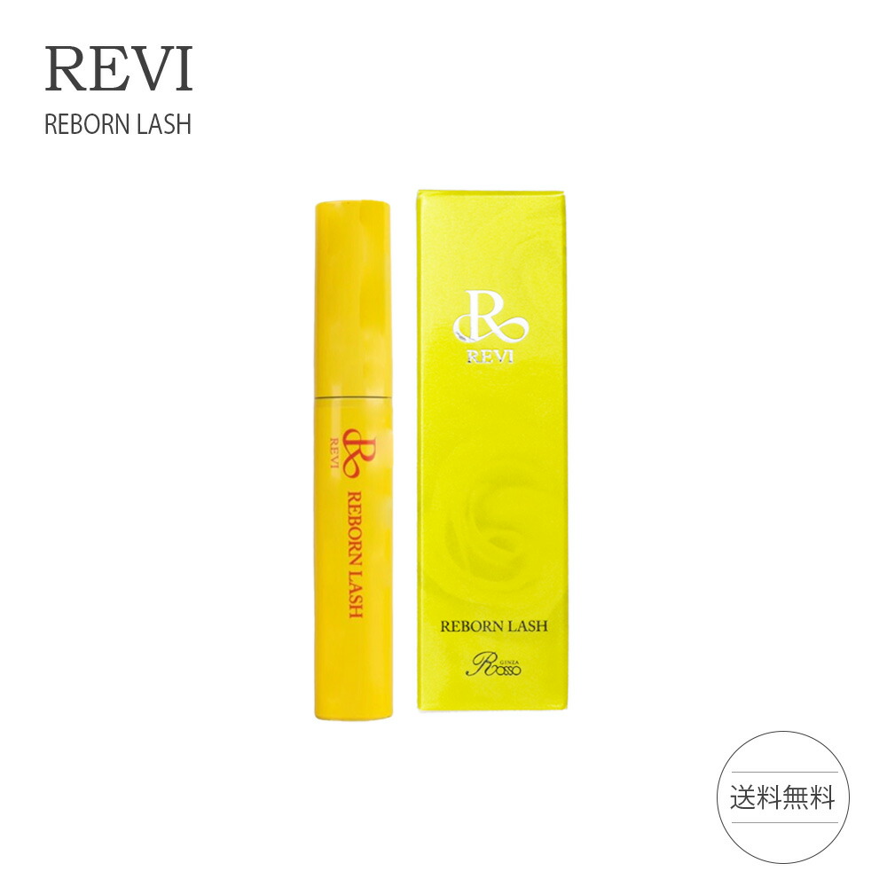 お買得】 REVI まつげ美容液 ルヴィ リボーンラッシュ まつげ美容液 10ml 次回割引有り- 次回割引有り リボーンラッシュ 