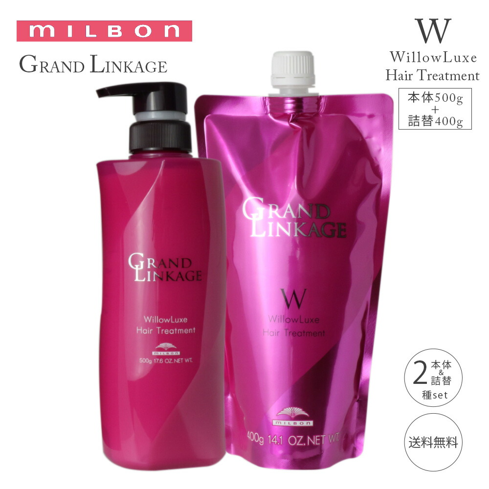 楽天市場】【ポイント2倍 楽天スーパーSALE】【ボトル＆詰替セット