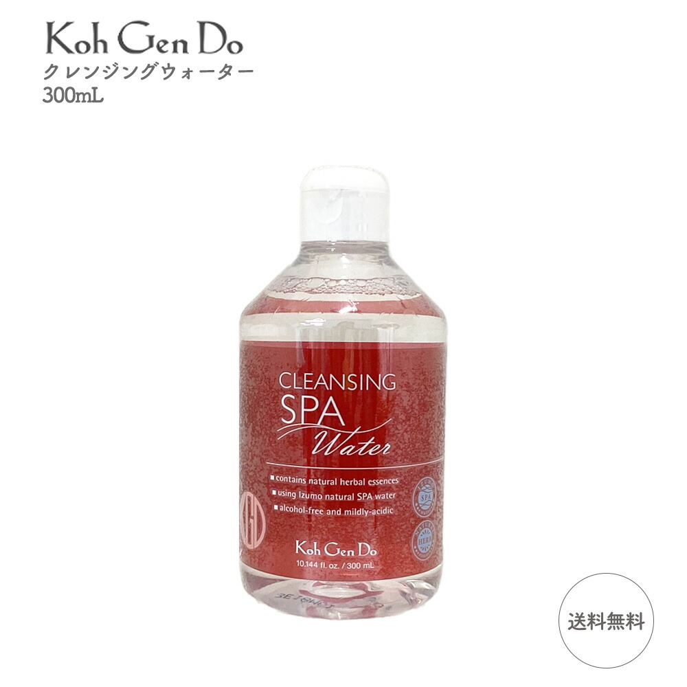 Koh Gen Do クレンジングスパウォーター 380ml 10セット Amazon | コウゲンドウ(Koh Gen Do) 江原道 クレンジング