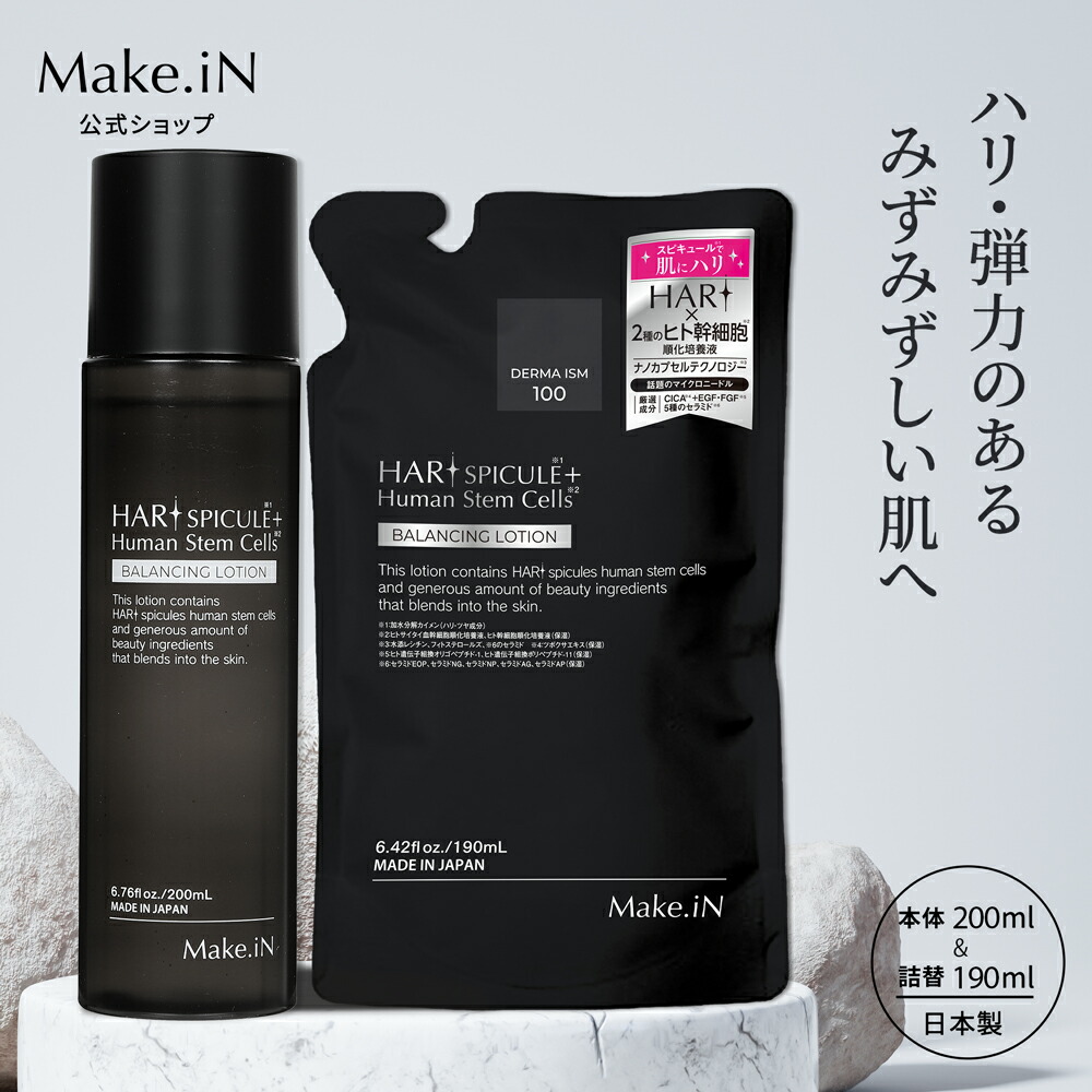 シュラメック Herbal Care Lotion 他5点セット シュラメック Herbal Care Lotion 他5点セット Amazon