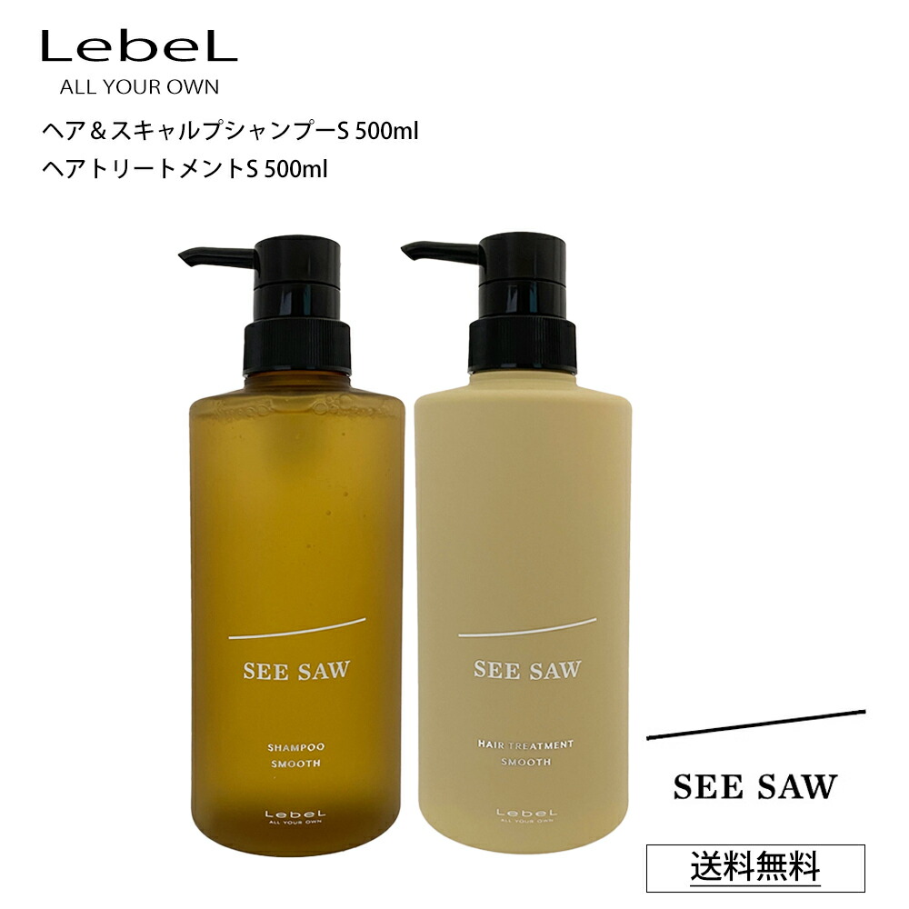 【楽天市場】ルベル T シーソー シャンプー リニューアル SEE SAW LebeL ヘア＆スキャルプシャンプーT TIGHT タイト 500mL  サロン 美容室専売品 正規品 艶髪 質感 しなやか NEW : 美容の雑貨屋さん 楽天市場店