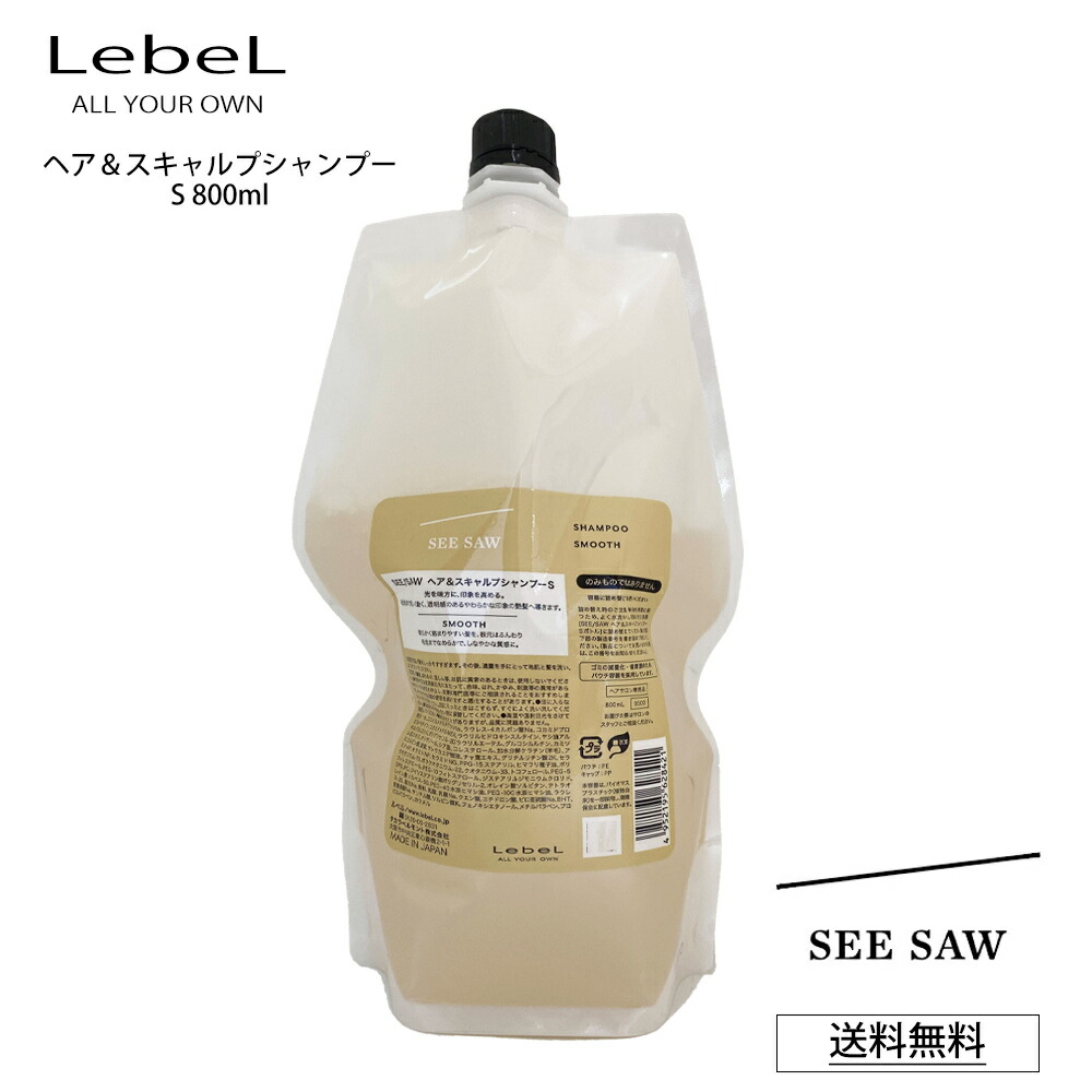 楽天市場】【シャンプー＆トリートメントセット T リニューアル